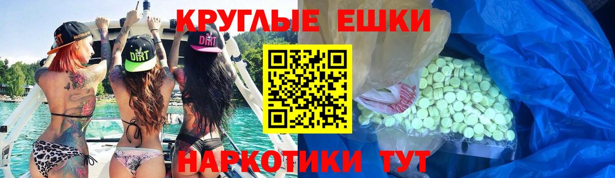 Артём  Экстази  Вход с VPN  Ecstasy бентли  закладка  Экстази DUBAI 