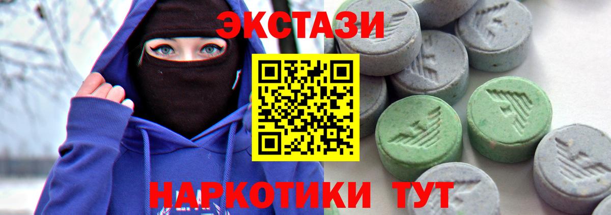 Ecstasy Дубай Артём