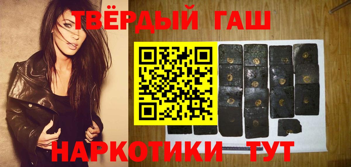 ГАШИШ ice o lator Артём