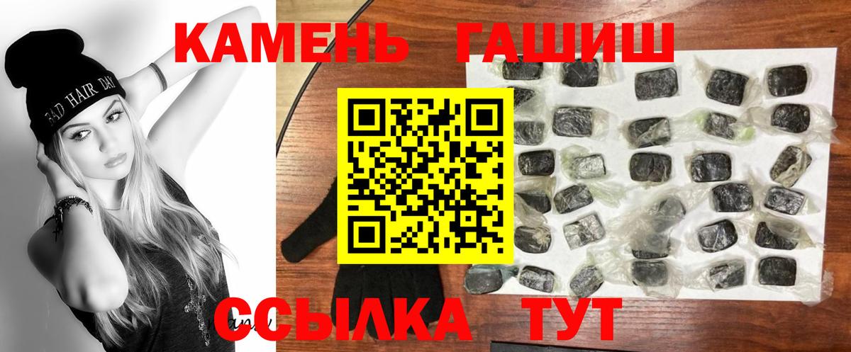 ГАШИШ хэш  ГАШИШ AMNESIA HAZE  Артём  ГАШИШ  Вход с VPN 