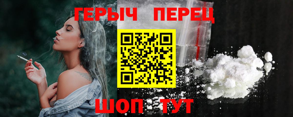 ГЕРОИН хмурый Артём