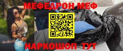 ешки Апшеронск