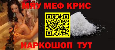 ешки Апшеронск