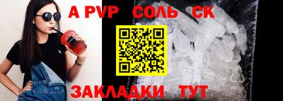 COCAINE Аргун