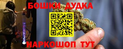 гашишное масло Апрелевка