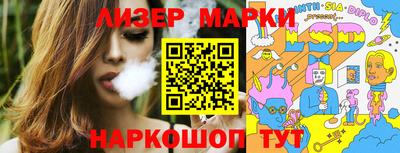 COCAINE Аргун
