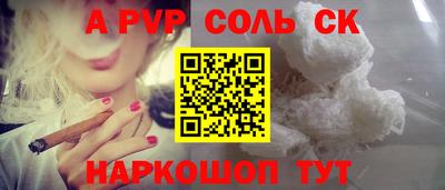 гашишное масло Апрелевка
