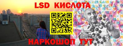 гашишное масло Апрелевка