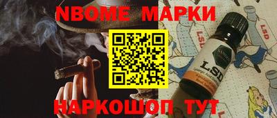 гашишное масло Апрелевка