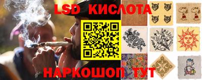 гашишное масло Апрелевка