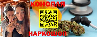 гашишное масло Апрелевка
