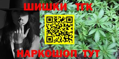 гашишное масло Апрелевка