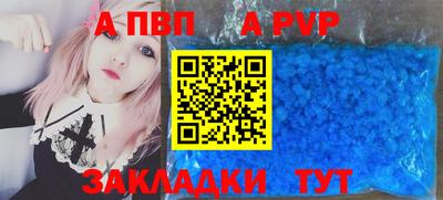 ешки Апшеронск