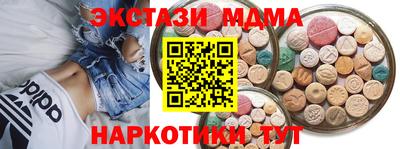 ешки Апшеронск