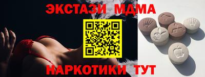 гашишное масло Апрелевка