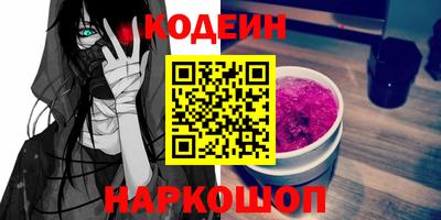 гашишное масло Апрелевка