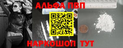 гашишное масло Апрелевка