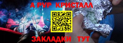 COCAINE Аргун