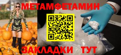 ешки Апшеронск
