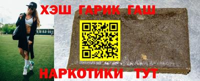 ешки Апшеронск