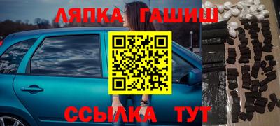 ешки Апшеронск