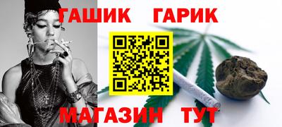 гашишное масло Апрелевка