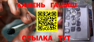 гашишное масло Апрелевка