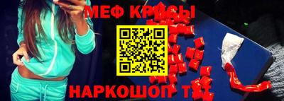 ешки Апшеронск