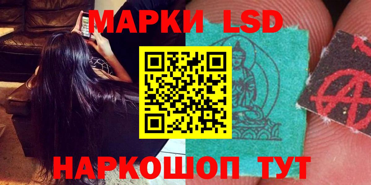 NBOMe  Бошки Шишки  Кетамин  Артём  Вход с VPN  Гашиш  ГАШ  Мефедрон  