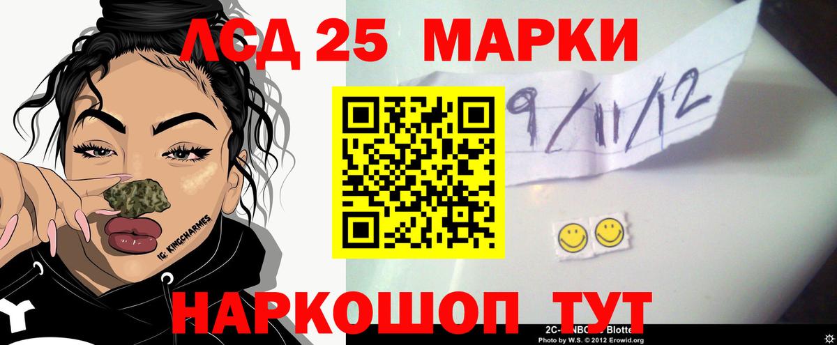 Лсд 25 экстази  Лсд 25 экстази кислота  ЛСД экстази кислота  Вход с VPN  Артём 
