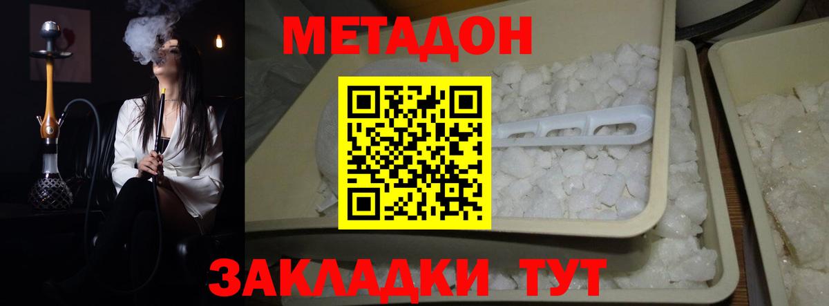 Артём  мега онион  Вход с VPN  МЕТАДОН мёд 
