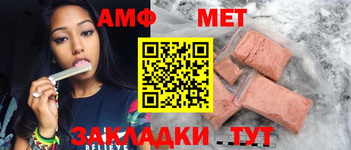 Артём  Метамфетамин пудра  Вход с VPN  Метамфетамин пудра 