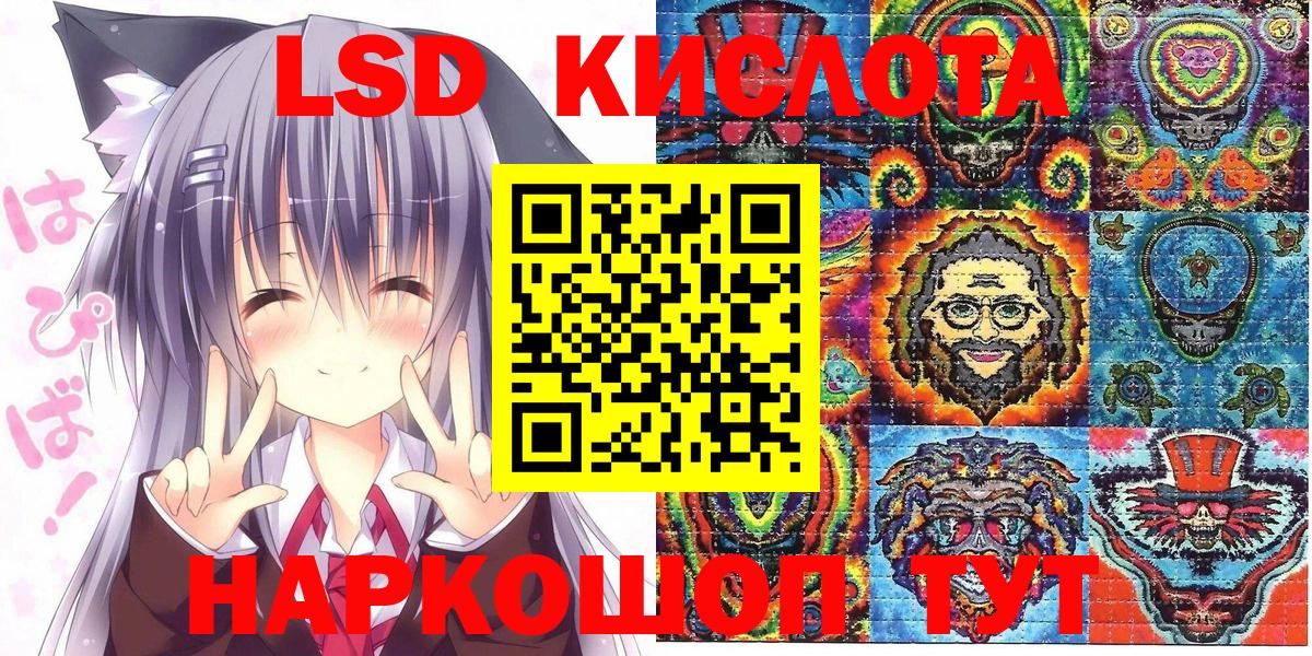 Марки 25I-NBOMe 1,5мг  Марки N-bome  Вход с VPN  Артём  Марки 25I-NBOMe 1,5мг 