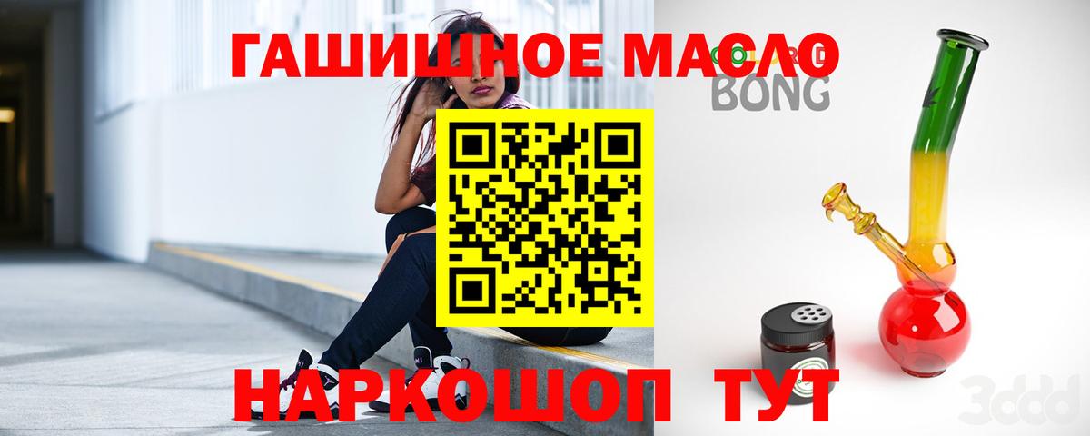 Дистиллят ТГК концентрат Артём
