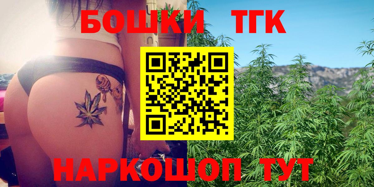 Шишки марихуана гибрид  Марихуана марихуана  Каннабис семена  Вход с VPN  МАРИХУАНА Bruce Banner  Артём 